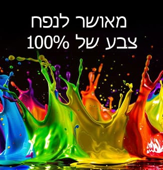 טלוויזיית LG QNED evo AI QNED82 Mini LED עם Dynamic QNED Color Pro ממלאת את המסך בהתפרצויות מלאות חיים ונוזליות של תנועה צבעונית, דמוית צבע, המציגה חיוניות צבע משופרת המאושרת ל-100% נפח צבע.