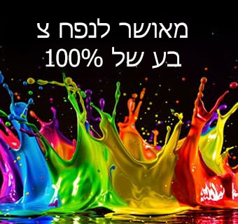 טלוויזיית LG QNED evo AI QNED82 Mini LED עם Dynamic QNED Color Pro ממלאת את המסך בהתפרצויות מלאות חיים ונוזליות של תנועה צבעונית, דמוית צבע, המציגה חיוניות צבע משופרת המאושרת ל-100% נפח צבע.