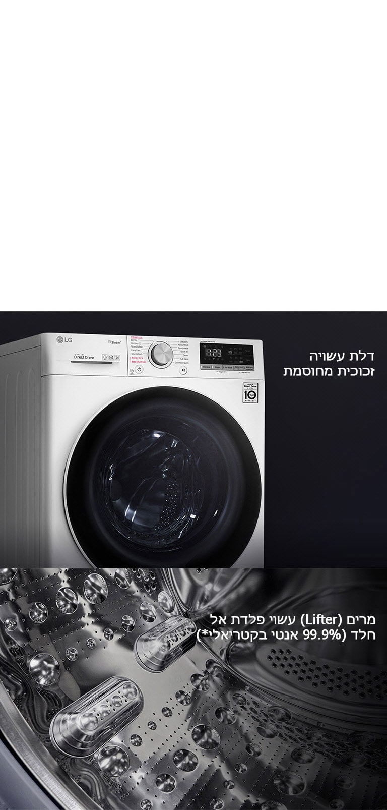 עמידה יותר ומציעה היגיינה משופרת