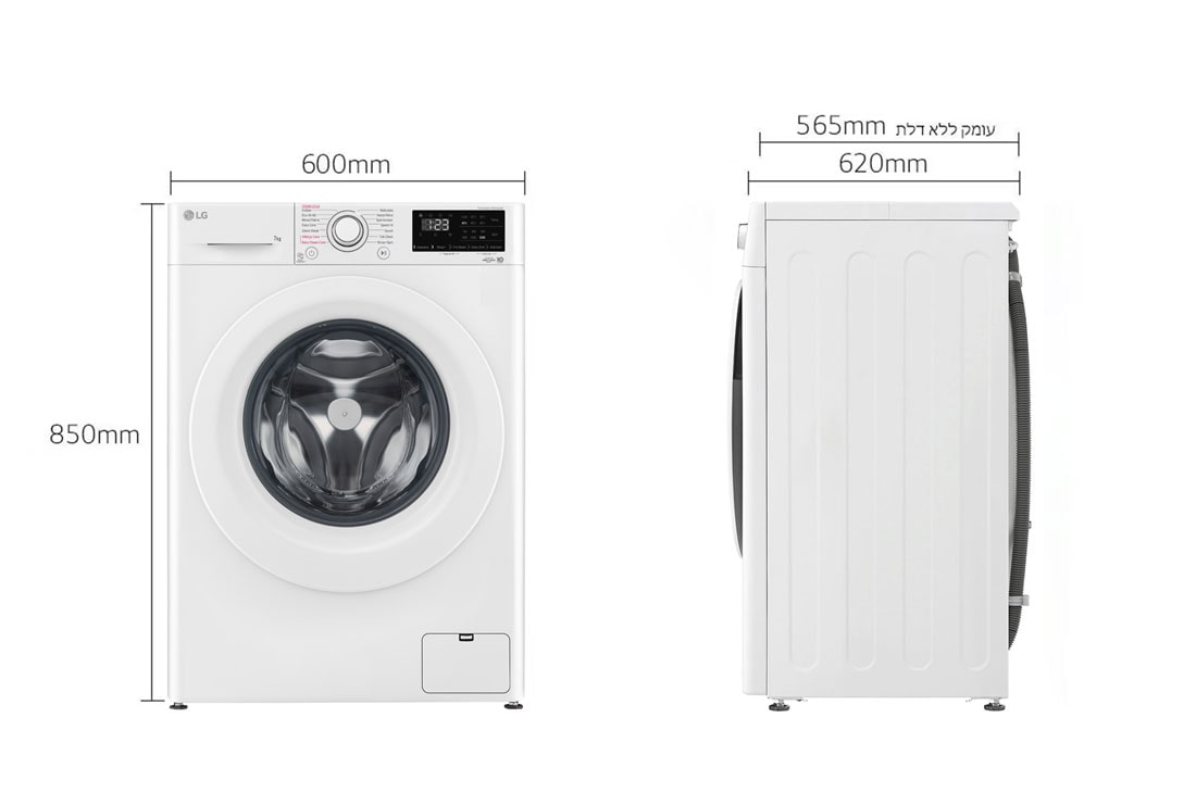 LG מכונת כביסה 7 ק''ג AIDD פתח קדמי בצבע לבן עם דלת לבנה, Dimension View , F1607WDE, thumbnail 2