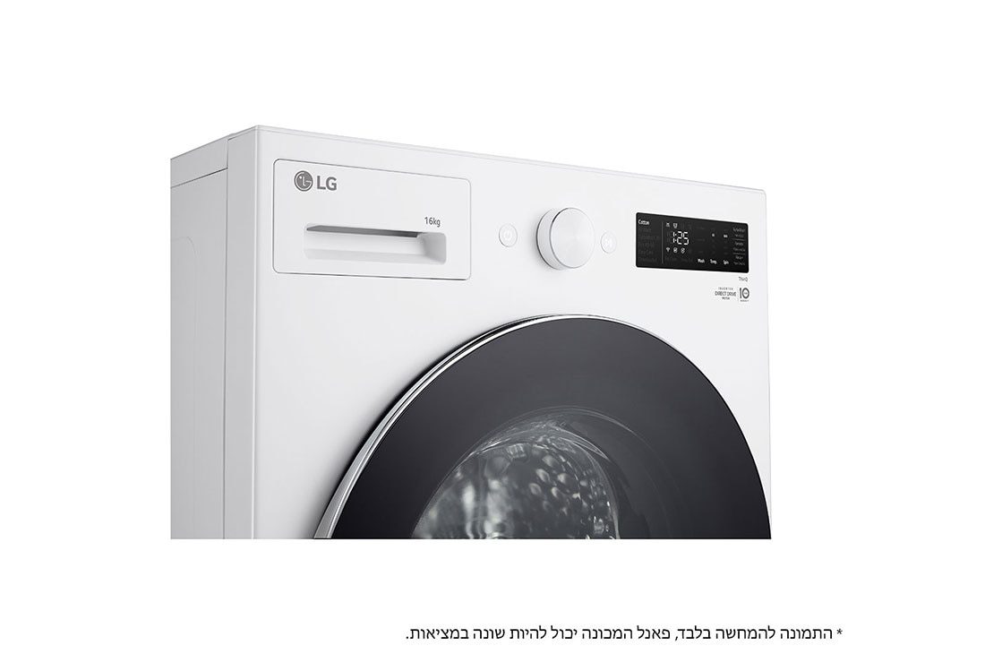 LG מכונת כביסה פתח קדמי 16 ק''ג  עם AIDD בצבע לבן, Side display, WF16210WB, thumbnail 3