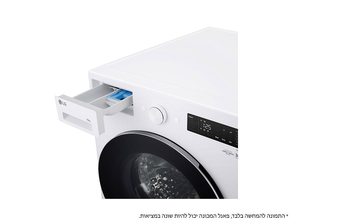 LG מכונת כביסה פתח קדמי 16 ק''ג  עם AIDD בצבע לבן, detergent try, WF16210WB, thumbnail 5