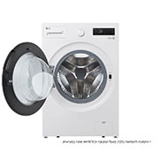 LG מכונת כביסה פתח קדמי 16 ק''ג  עם AIDD בצבע לבן, front view, WF16210WB, thumbnail 2