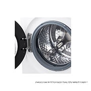LG מכונת כביסה פתח קדמי 16 ק''ג  עם AIDD בצבע לבן, drum, WF16210WB, thumbnail 4