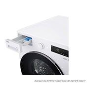 LG מכונת כביסה פתח קדמי 16 ק''ג  עם AIDD בצבע לבן, detergent try, WF16210WB, thumbnail 5