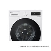 LG מכונת כביסה פתח קדמי 16 ק''ג  עם AIDD בצבע לבן, front display, WF16210WB, thumbnail 6