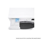 LG מכונת כביסה פתח קדמי 16 ק''ג  עם AIDD בצבע לבן, detergent try, WF16210WB, thumbnail 7