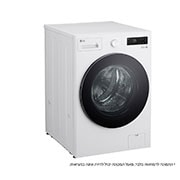 LG מכונת כביסה פתח קדמי 16 ק''ג  עם AIDD בצבע לבן, Top left view, WF16210WB, thumbnail 10