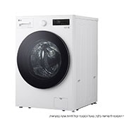 LG מכונת כביסה פתח קדמי 16 ק''ג  עם AIDD בצבע לבן, right view, WF16210WB, thumbnail 14