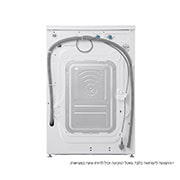 LG מכונת כביסה פתח קדמי 16 ק''ג  עם AIDD בצבע לבן, Back view, WF16210WB, thumbnail 17