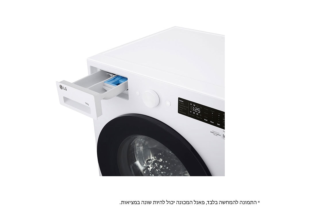 LG מכונת כביסה פתח קדמי 14 ק''ג צרה עם AIDD בצבע לבן, tray, WFS14110WB, thumbnail 5