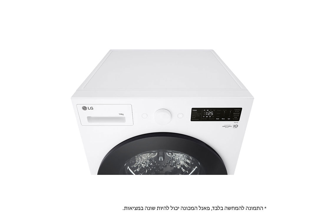 LG מכונת כביסה פתח קדמי 14 ק''ג צרה עם AIDD בצבע לבן, top, WFS14110WB, thumbnail 8