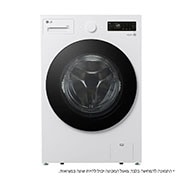 LG מכונת כביסה פתח קדמי 14 ק''ג צרה עם AIDD בצבע לבן, front view, WFS14110WB, thumbnail 1