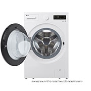 LG מכונת כביסה פתח קדמי 14 ק''ג צרה עם AIDD בצבע לבן, front open, WFS14110WB, thumbnail 2