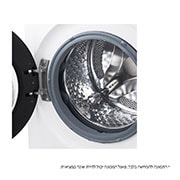 LG מכונת כביסה פתח קדמי 14 ק''ג צרה עם AIDD בצבע לבן, drum, WFS14110WB, thumbnail 4