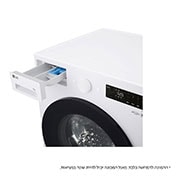 LG מכונת כביסה פתח קדמי 14 ק''ג צרה עם AIDD בצבע לבן, tray, WFS14110WB, thumbnail 5
