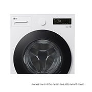 LG מכונת כביסה פתח קדמי 14 ק''ג צרה עם AIDD בצבע לבן, front display, WFS14110WB, thumbnail 6