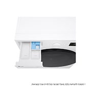 LG מכונת כביסה פתח קדמי 14 ק''ג צרה עם AIDD בצבע לבן, detergent tray, WFS14110WB, thumbnail 7