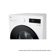 LG מכונת כביסה פתח קדמי 14 ק''ג צרה עם AIDD בצבע לבן, display, WFS14110WB, thumbnail 9