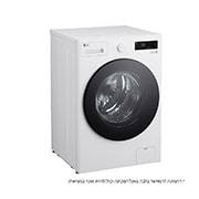 LG מכונת כביסה פתח קדמי 14 ק''ג צרה עם AIDD בצבע לבן, top right view, WFS14110WB, thumbnail 10