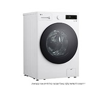 LG מכונת כביסה פתח קדמי 14 ק''ג צרה עם AIDD בצבע לבן, right view, WFS14110WB, thumbnail 11