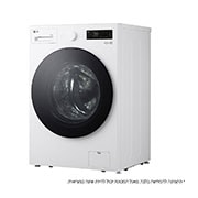 LG מכונת כביסה פתח קדמי 14 ק''ג צרה עם AIDD בצבע לבן, left view, WFS14110WB, thumbnail 14