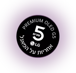 3 שנות אחריות