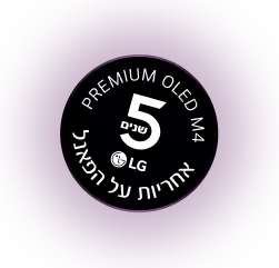 3 שנות אחריות