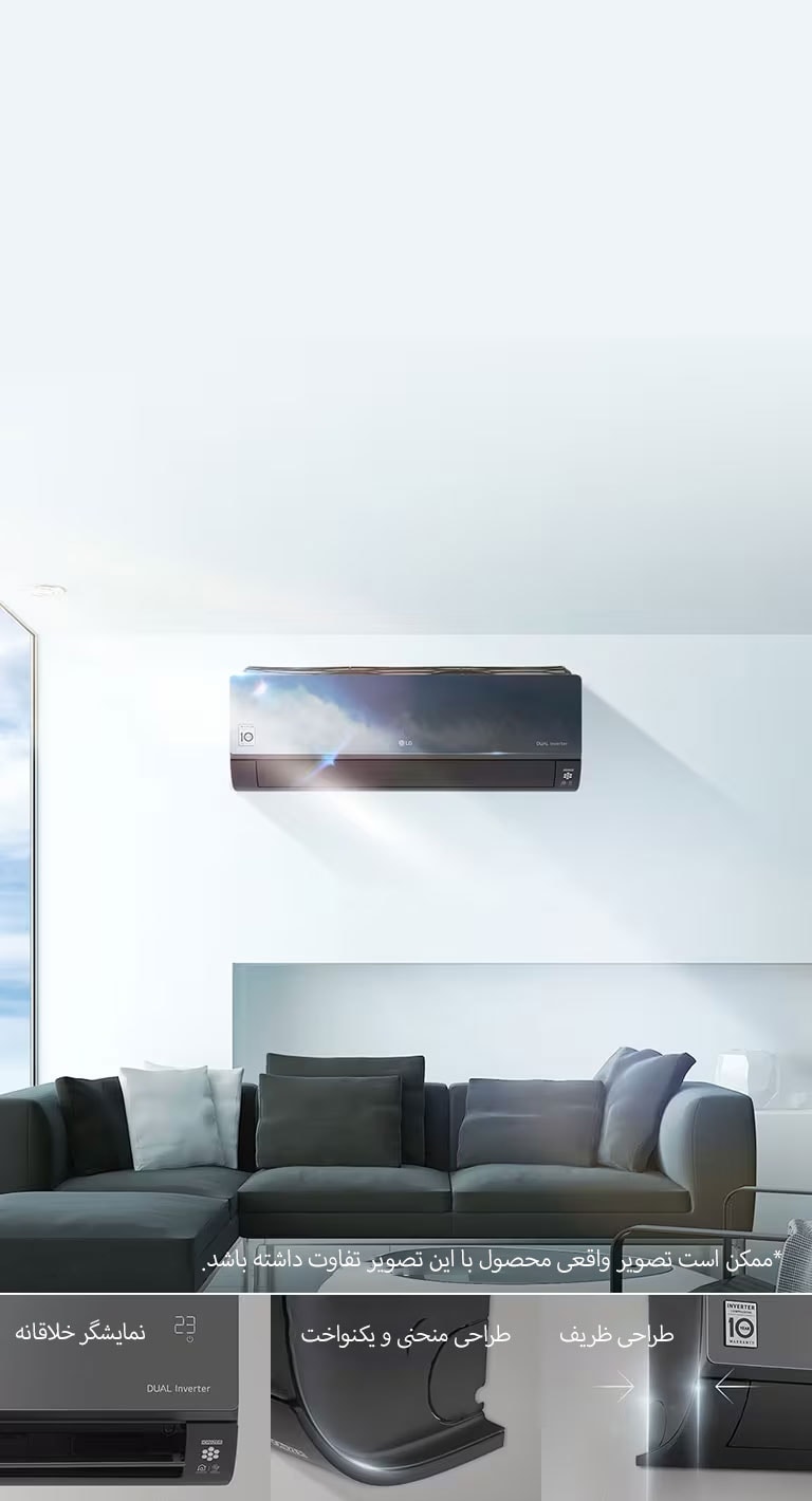 طراحی مدرن ARTCOOL