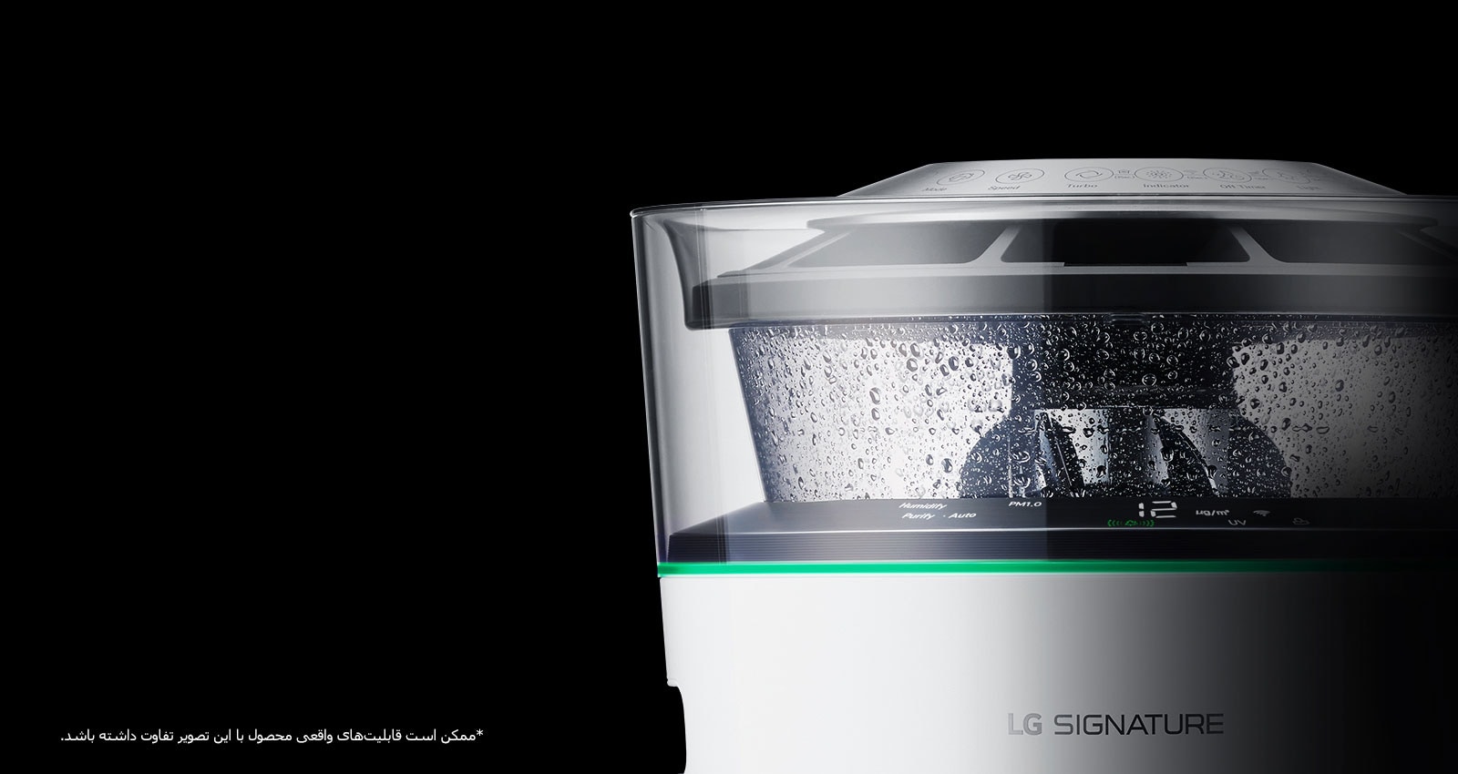 پنجره مشاهده قطرات آب<br>3