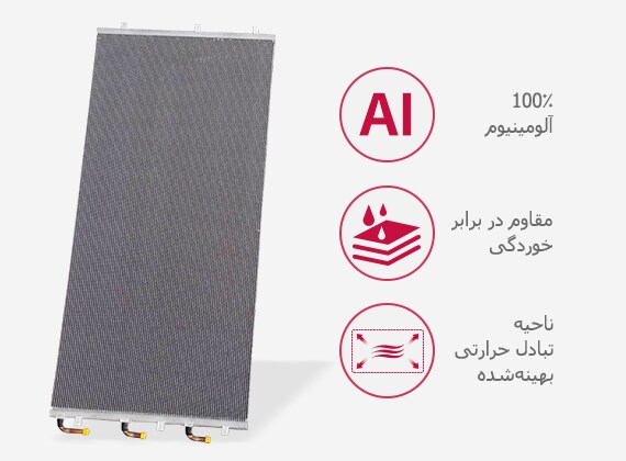 Air-cooled_Screw_Chiller_02_01