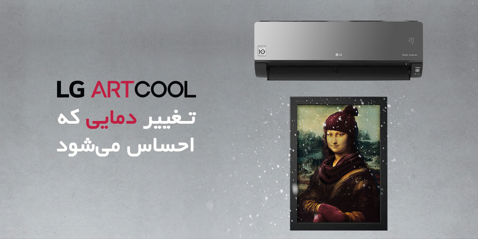 ArtCool-Desktop_v