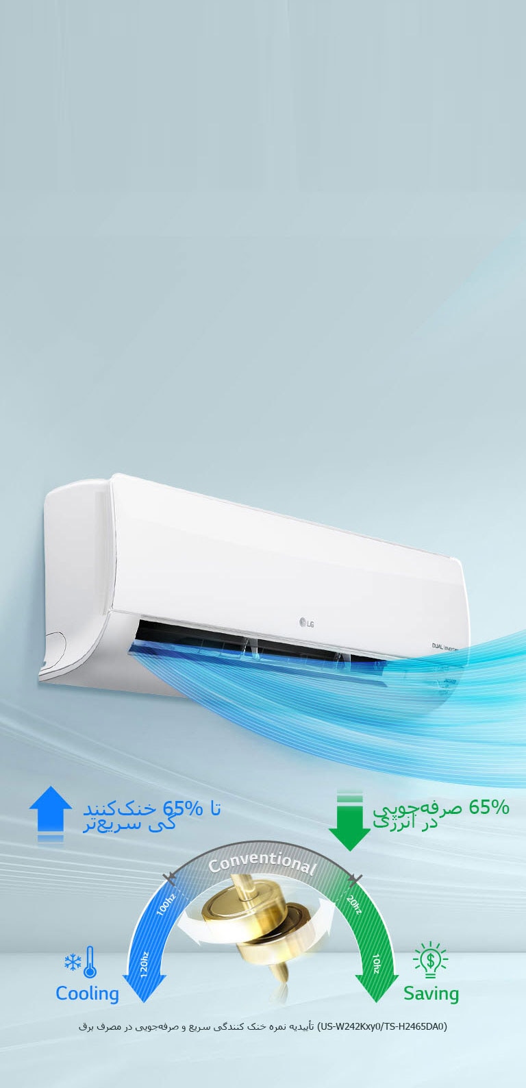 خنک‌کنندگی سریع و صرفه‌جویی در انرژی<br>2