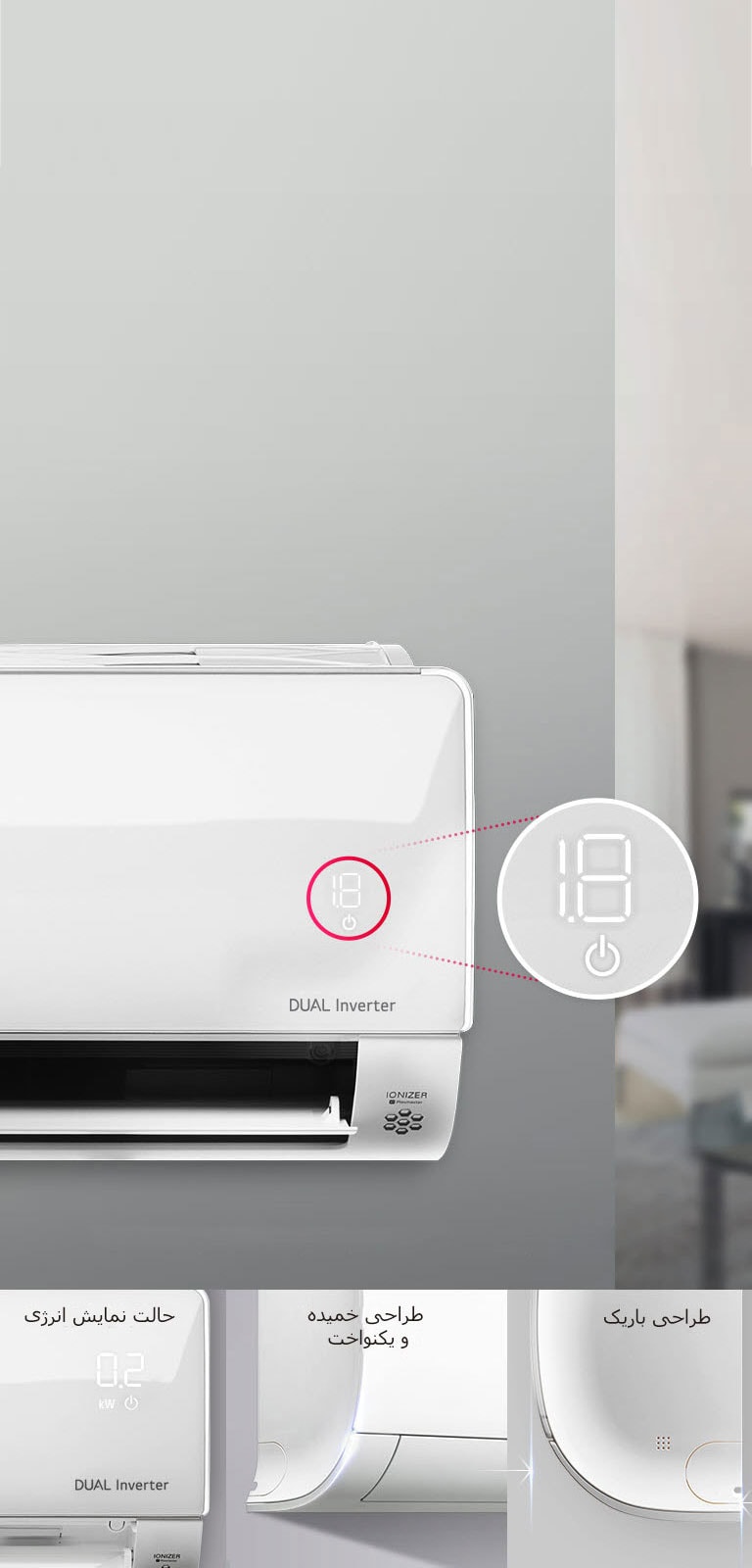 طراحی ساده و مدرن با صفحه نمایش پنهان2