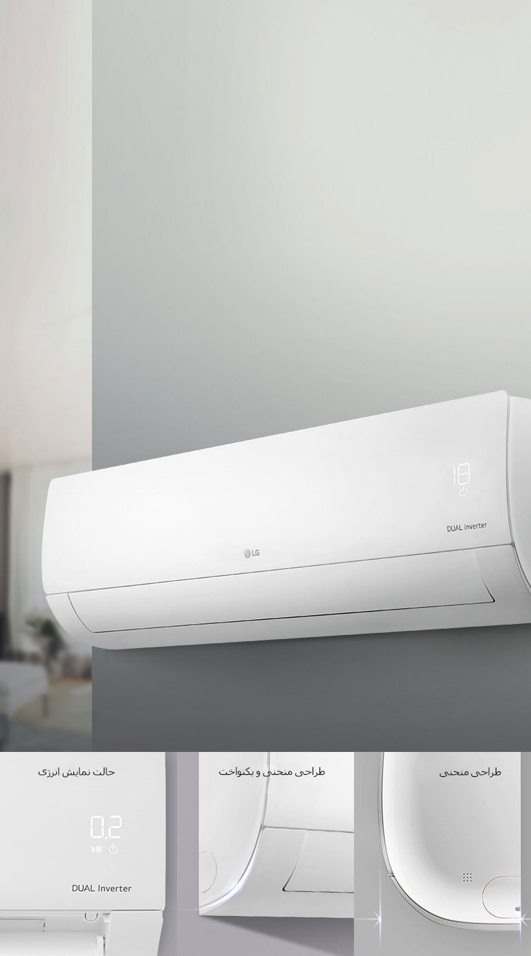 طراحی ساده و باریک با صفحه نمایش پنهان2