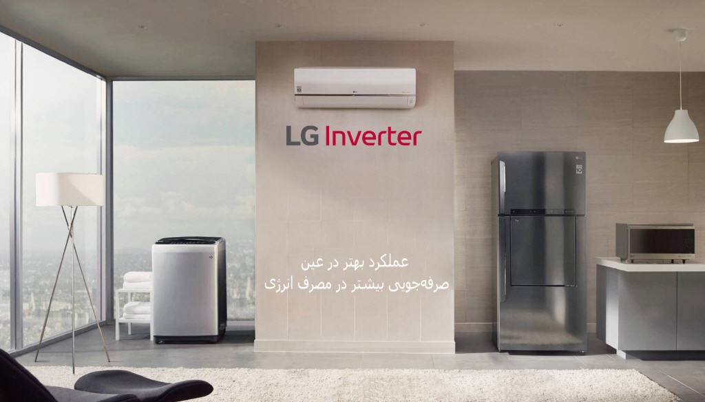 Global_Inverter_2018_01_02_Intro_M