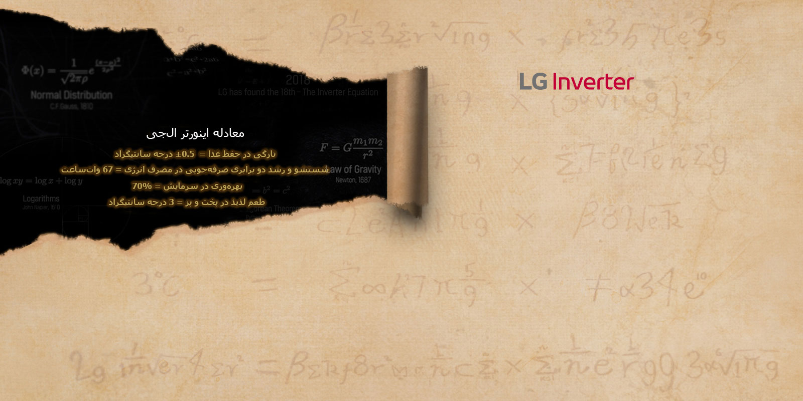 Global_Inverter_2018_01_HeroBanner_1600x800_D_v11