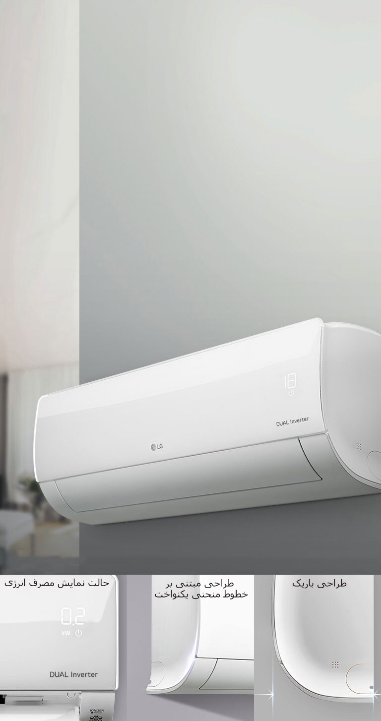 طراحی ساده و باریک با صفحه نمایش پنهان2