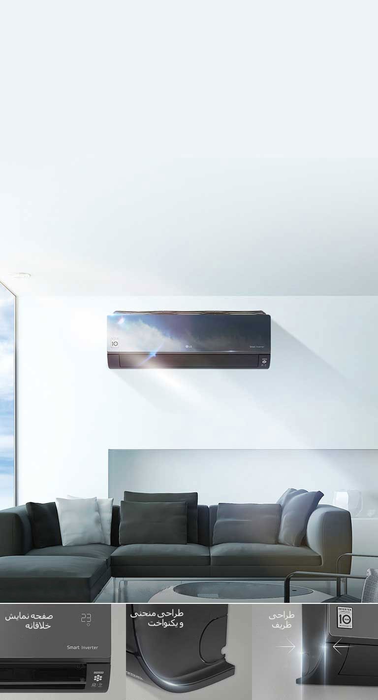 طراحی مدرن ARTCOOL2