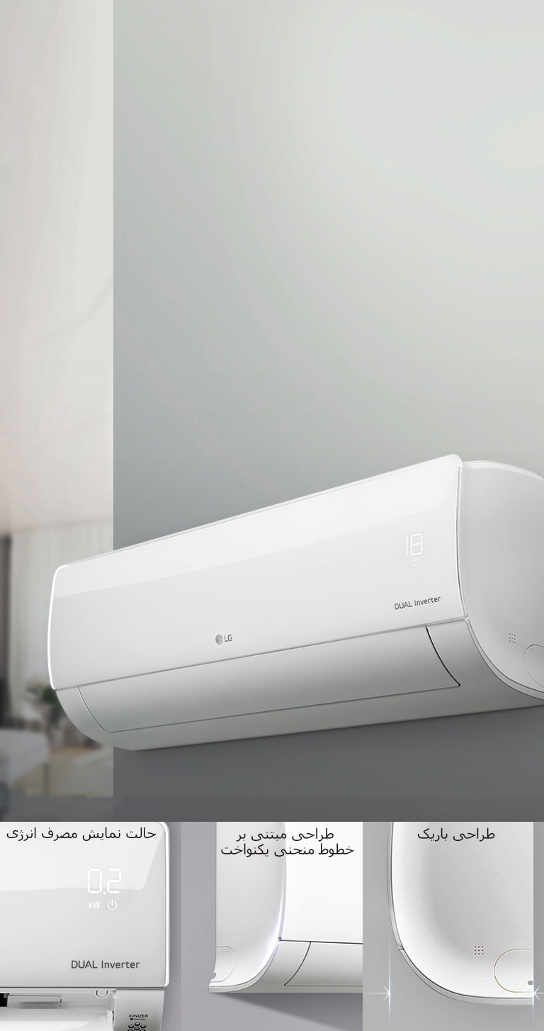 طراحی ساده و باریک با صفحه نمایش پنهان2