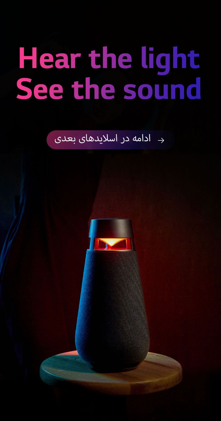 چراغ قرمز XBOOM 360 XO3 روشن می‌شود.