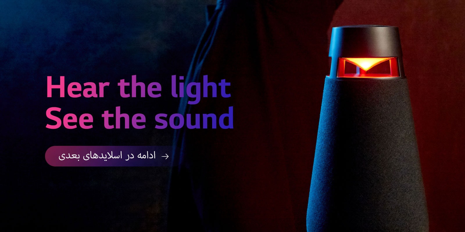 چراغ قرمز XBOOM 360 XO3 روشن می‌شود.
