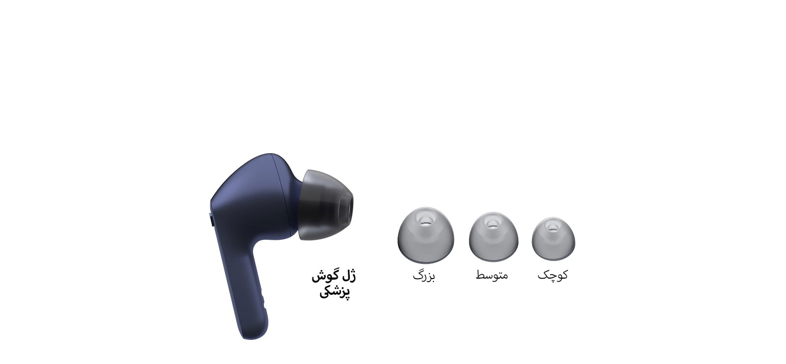 خداحافظ تحریک پوست1