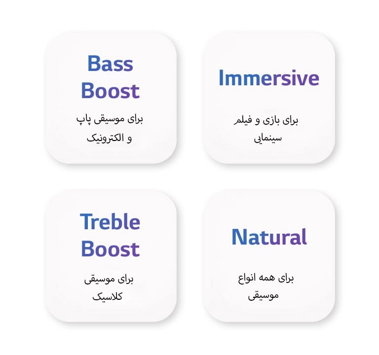 پخش صدا را سفارشی‌سازی کنید..