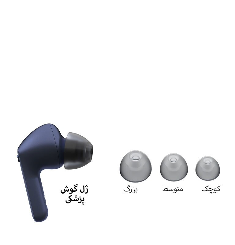 خداحافظ تحریک پوست2