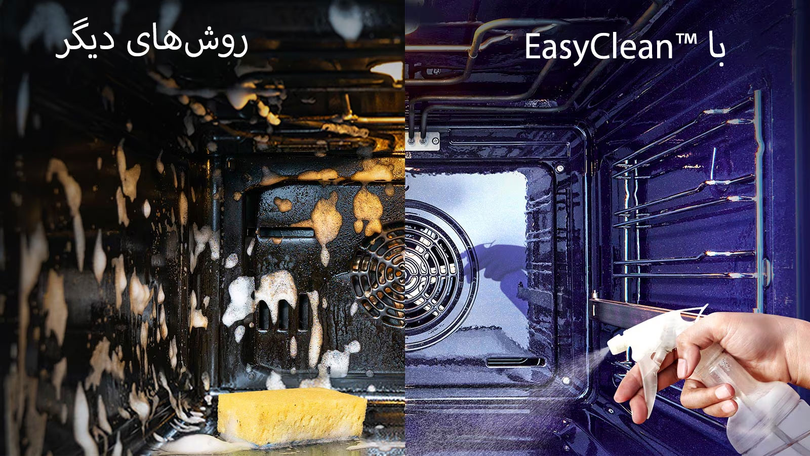 تصویری دو قسمتی: تصویر سمت چپ داخل فری را نشان می‌دهد که کف آن پر از حباب است، و تصویر سمت راست بخاری را نشان می‌دهد که از داخل فر خارج می‌شود.