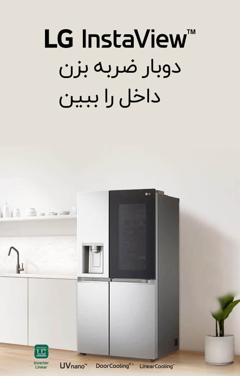 دوبار ضربه بزنید، داخل را ببینید