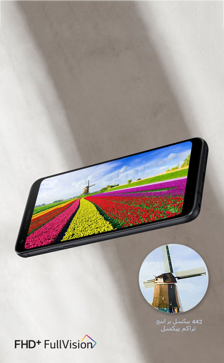 صفحه نمایش 5.5 اینچ FHD<sup>+</sup> FullVision2