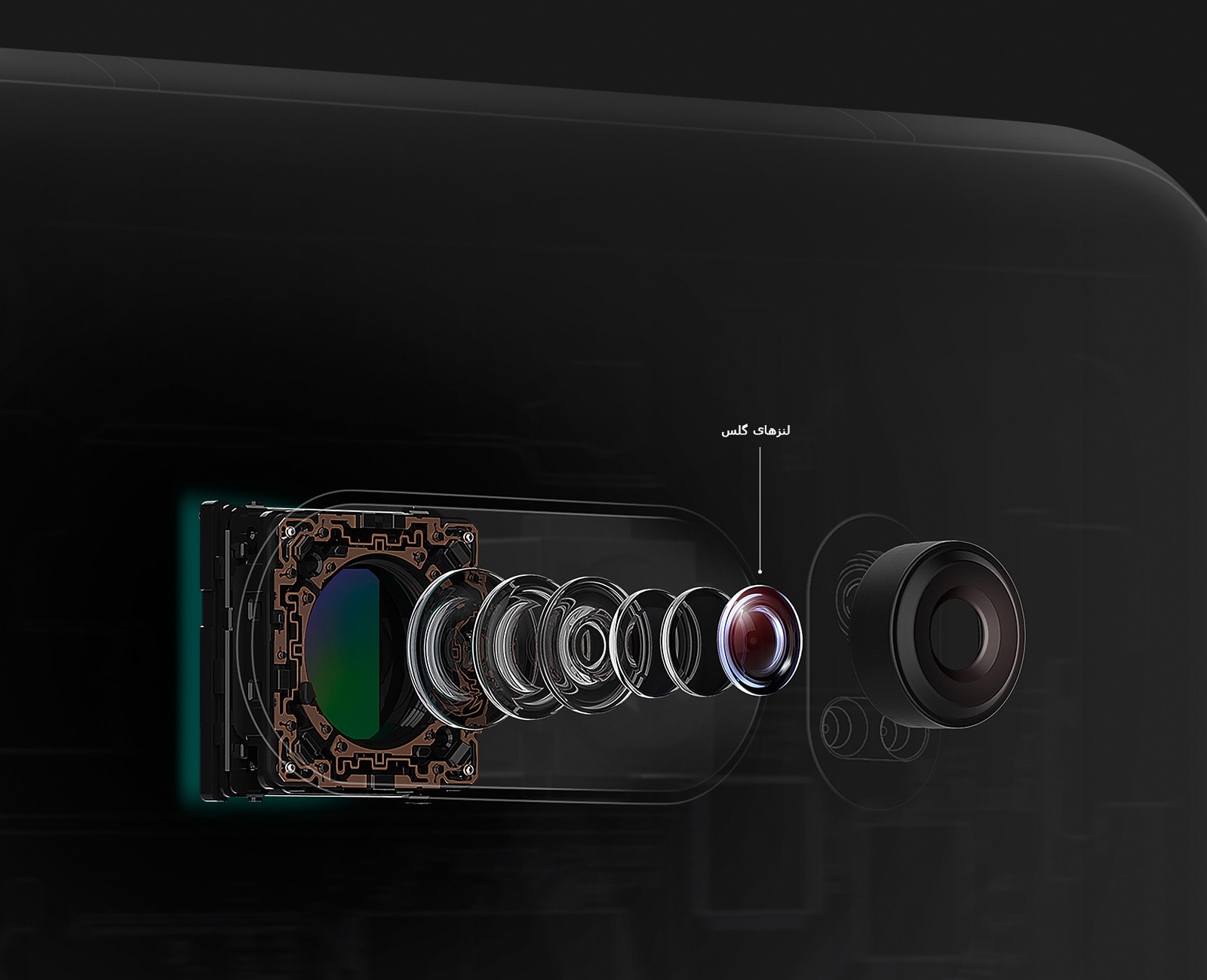 03_V30_Crystal-clear-lens
