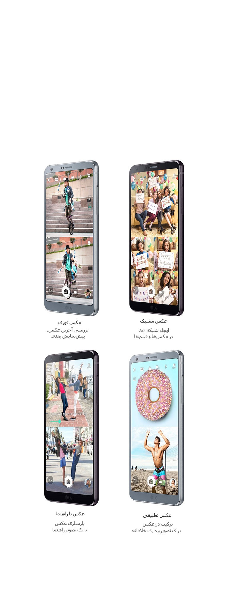 عکس مربع بگیرید و به اشتراک بگذارید 2